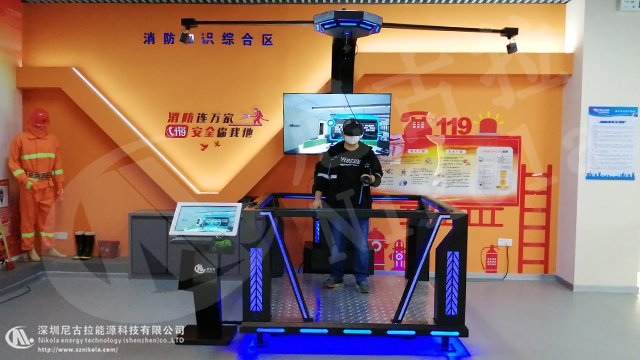 广东电网汕头供电局安全体感中心