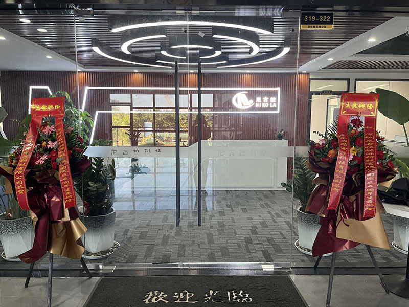 一路同行、共创未来”---热烈庆祝尼古拉科技公司成立五周年