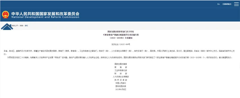 【校企走访】探索校企合作新模式，构筑产教融合新高地—尼古拉赴江西高校走访交流