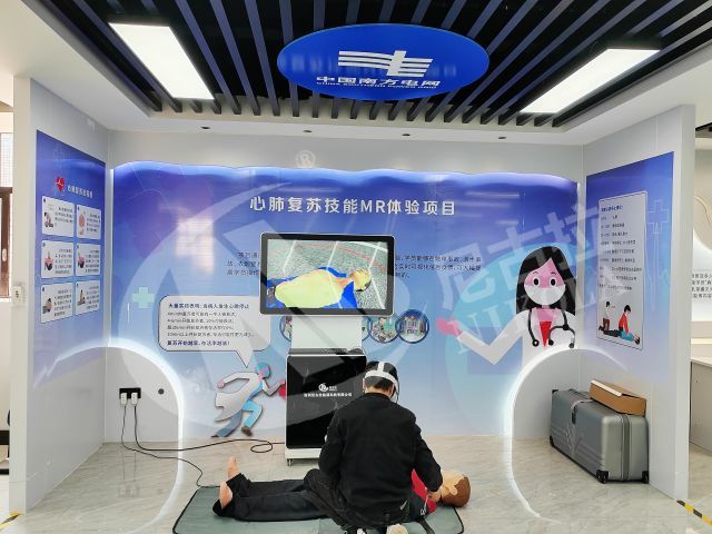 广东电网揭阳供电局电力安全体感实训室