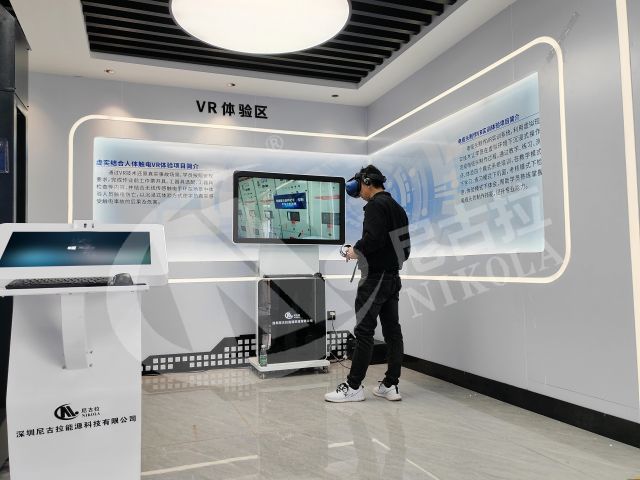 广东电网揭阳供电局电力安全体感实训室