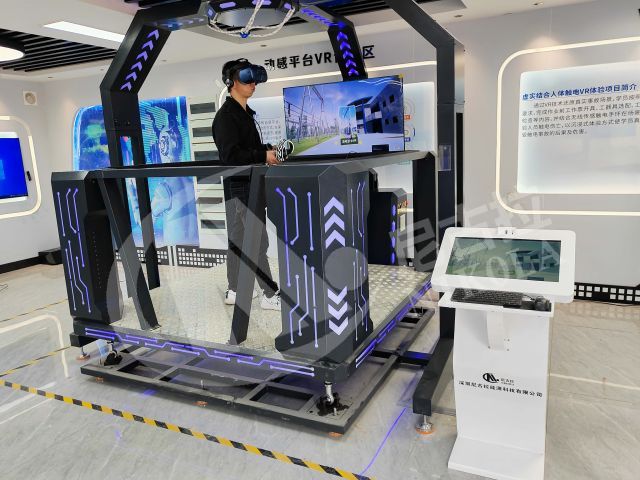 广东电网揭阳供电局电力安全体感实训室