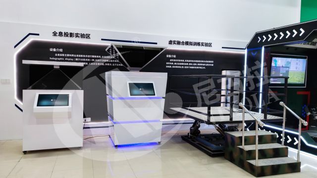 江西理工大学VR/MR实训室