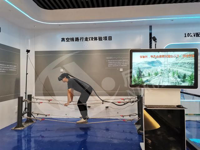 广东电网梅州供电局电力安全体感实训室
