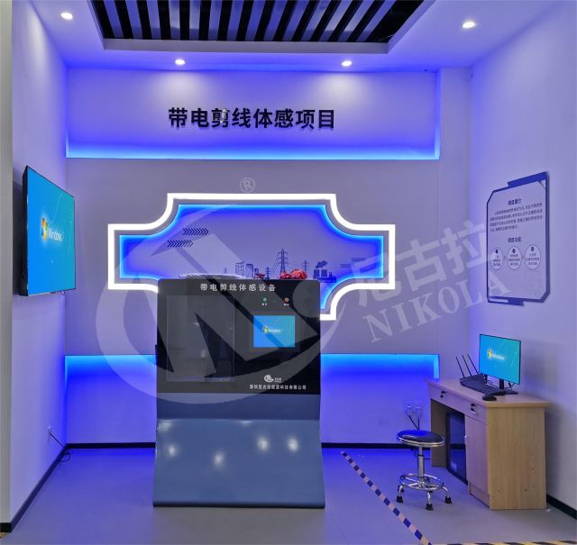 广东电网潮州供电局保命培训基地
