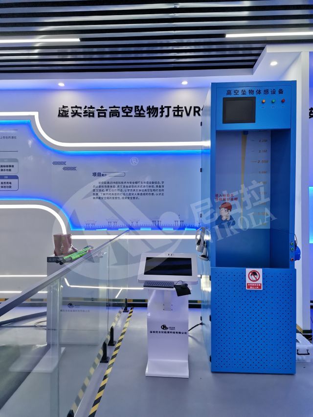 广东电网潮州供电局保命培训基地