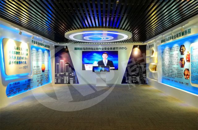 国网驻马店供电公司作业安全体感实训中心