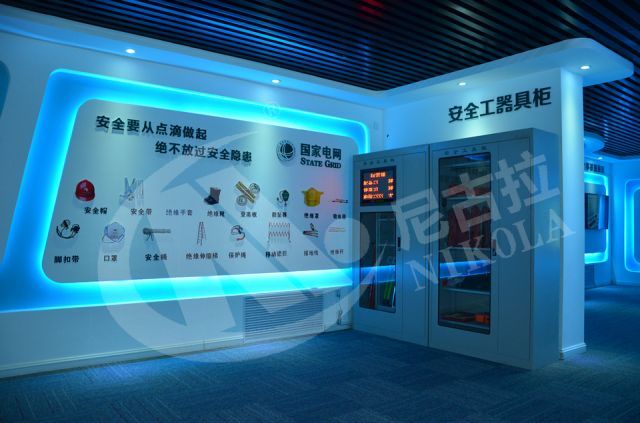 国网驻马店供电公司作业安全体感实训中心