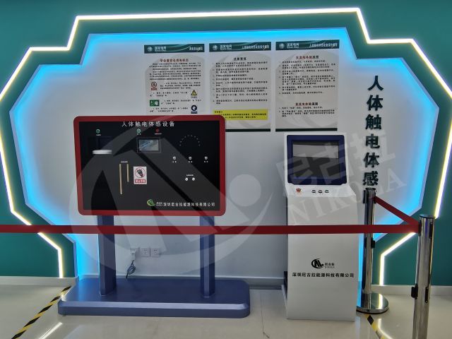 河南电网焦作供电局安全体感培训中心