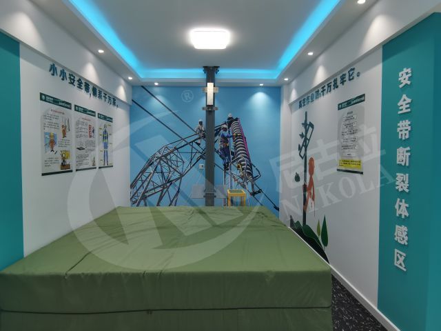 河南电网焦作供电局安全体感培训中心