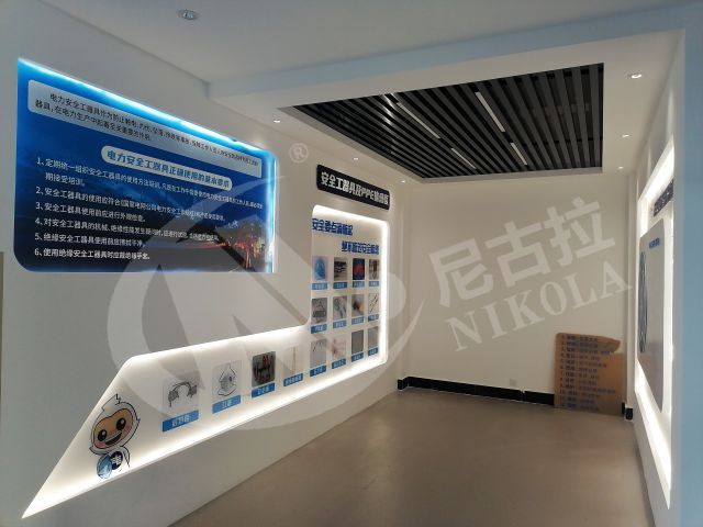 云南电网红河供电局安全体感中心