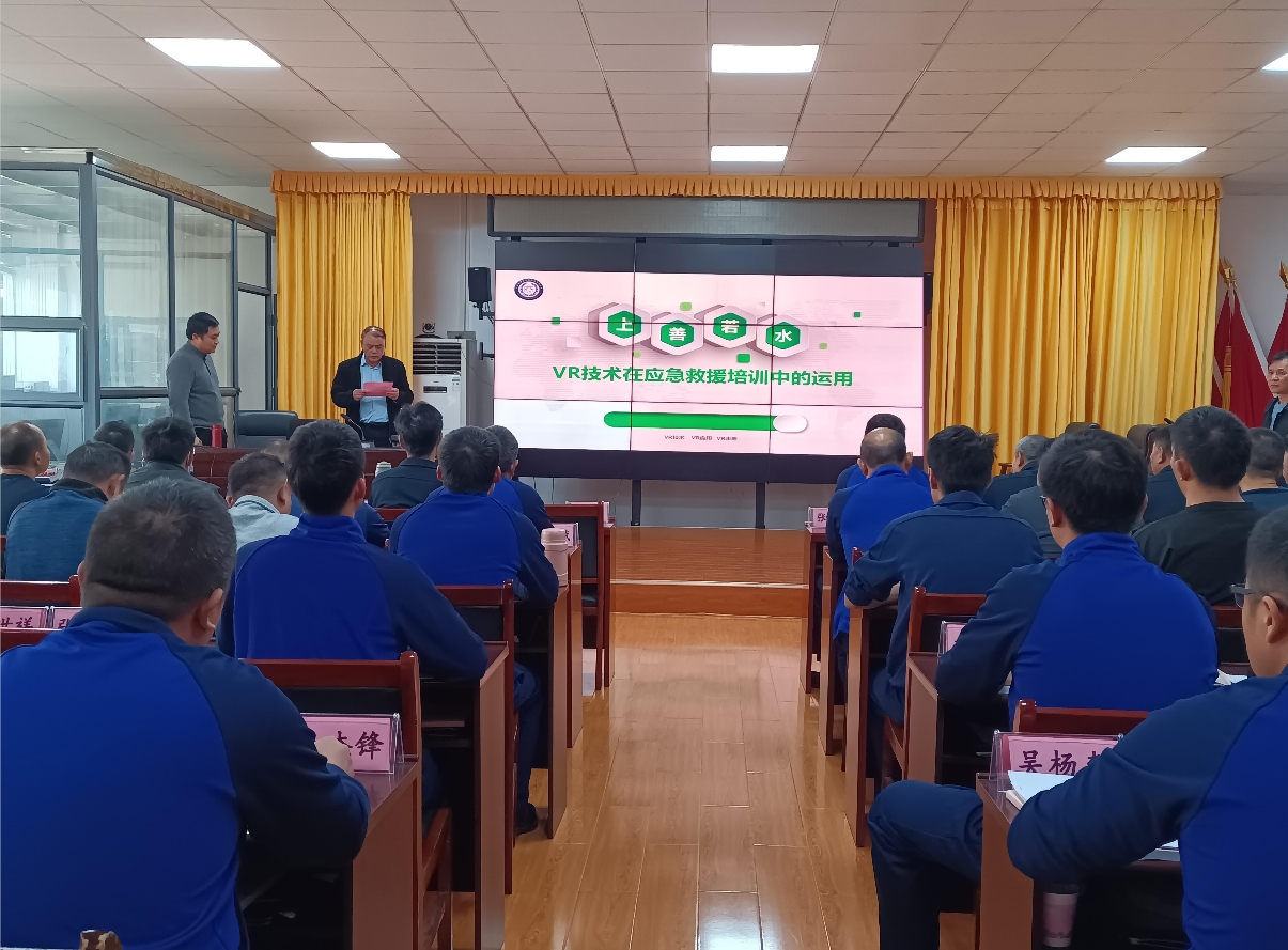 尼古拉虚拟现实技术专家专题授课《VR+应急救援》， 开启全新救援时代！