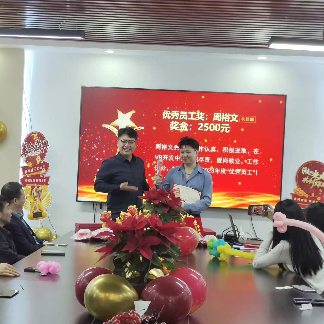 【龙腾四海 共创未来】尼古拉科技2023年度总结暨表彰年会盛典