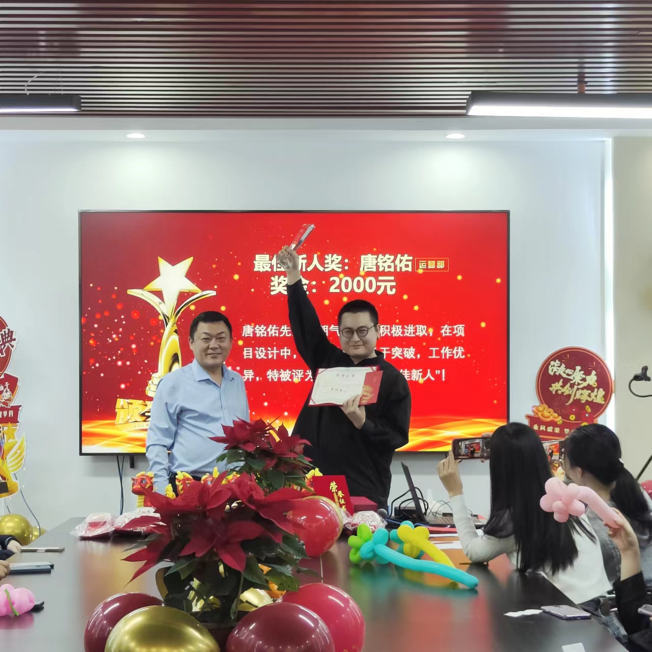 【龙腾四海 共创未来】尼古拉科技2023年度总结暨表彰年会盛典