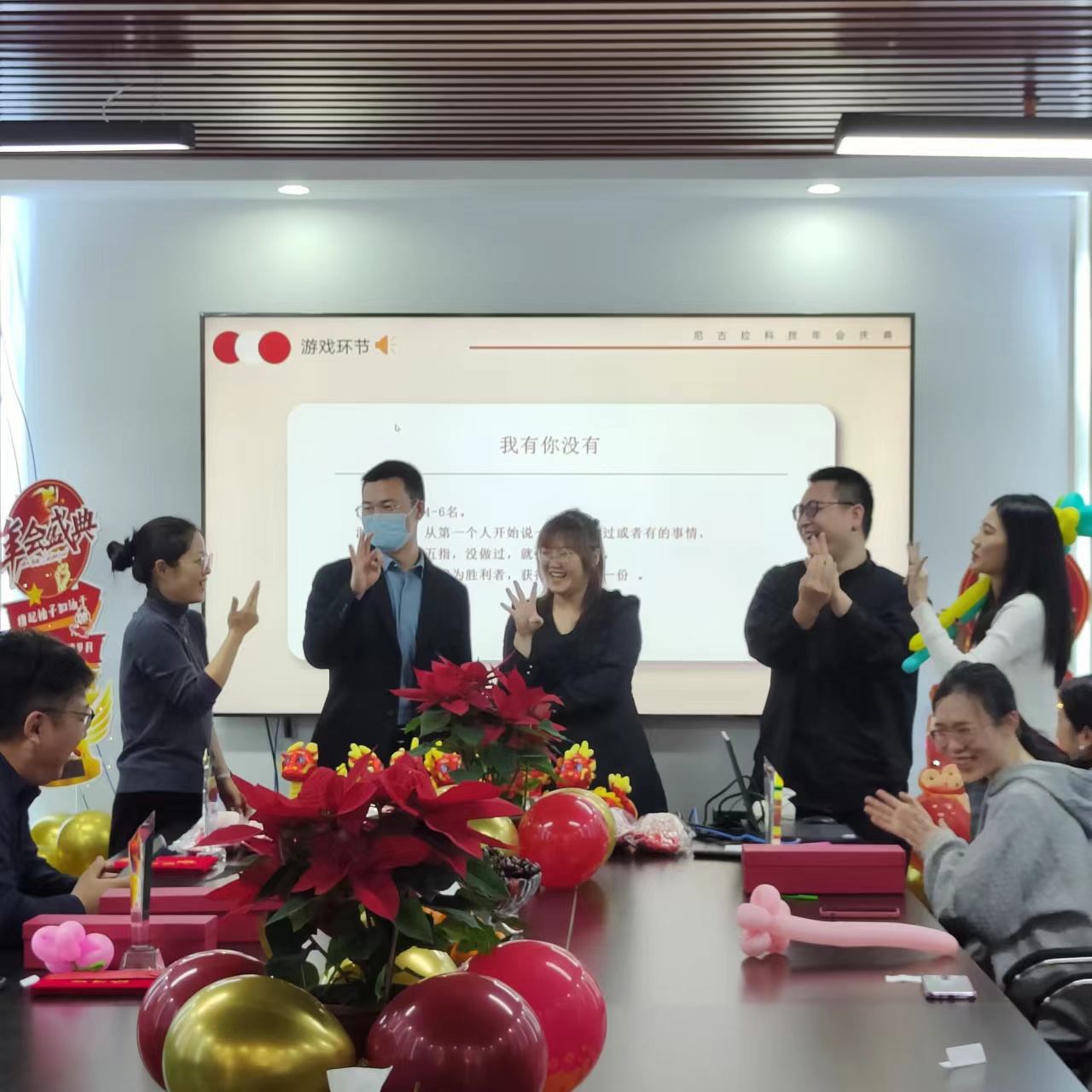 【龙腾四海 共创未来】尼古拉科技2023年度总结暨表彰年会盛典