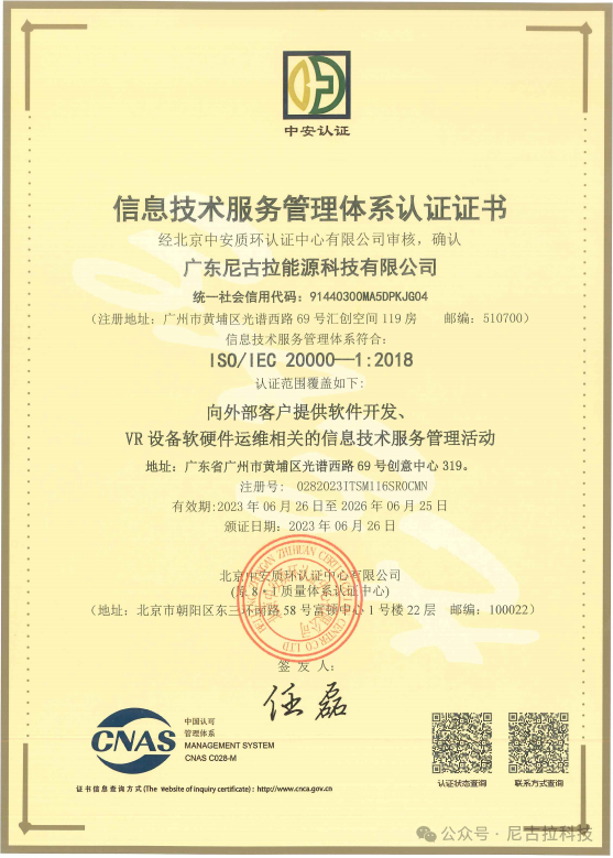 【奋进新征程2024】瑞“兔”辞旧岁,祥“龙”启新春