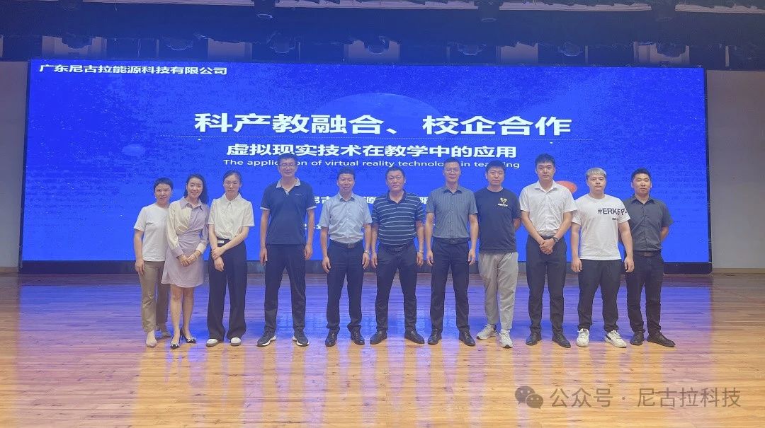 【奋进新征程2024】瑞“兔”辞旧岁,祥“龙”启新春