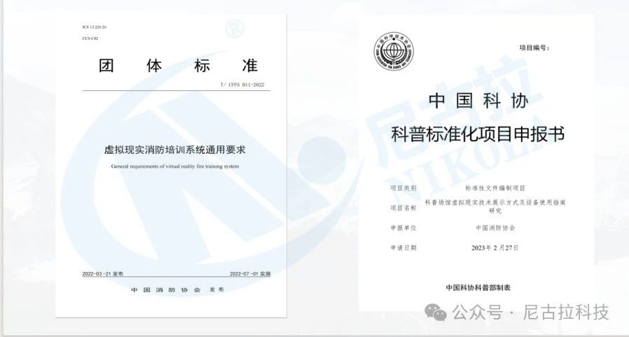 【奋进新征程2024】瑞“兔”辞旧岁,祥“龙”启新春