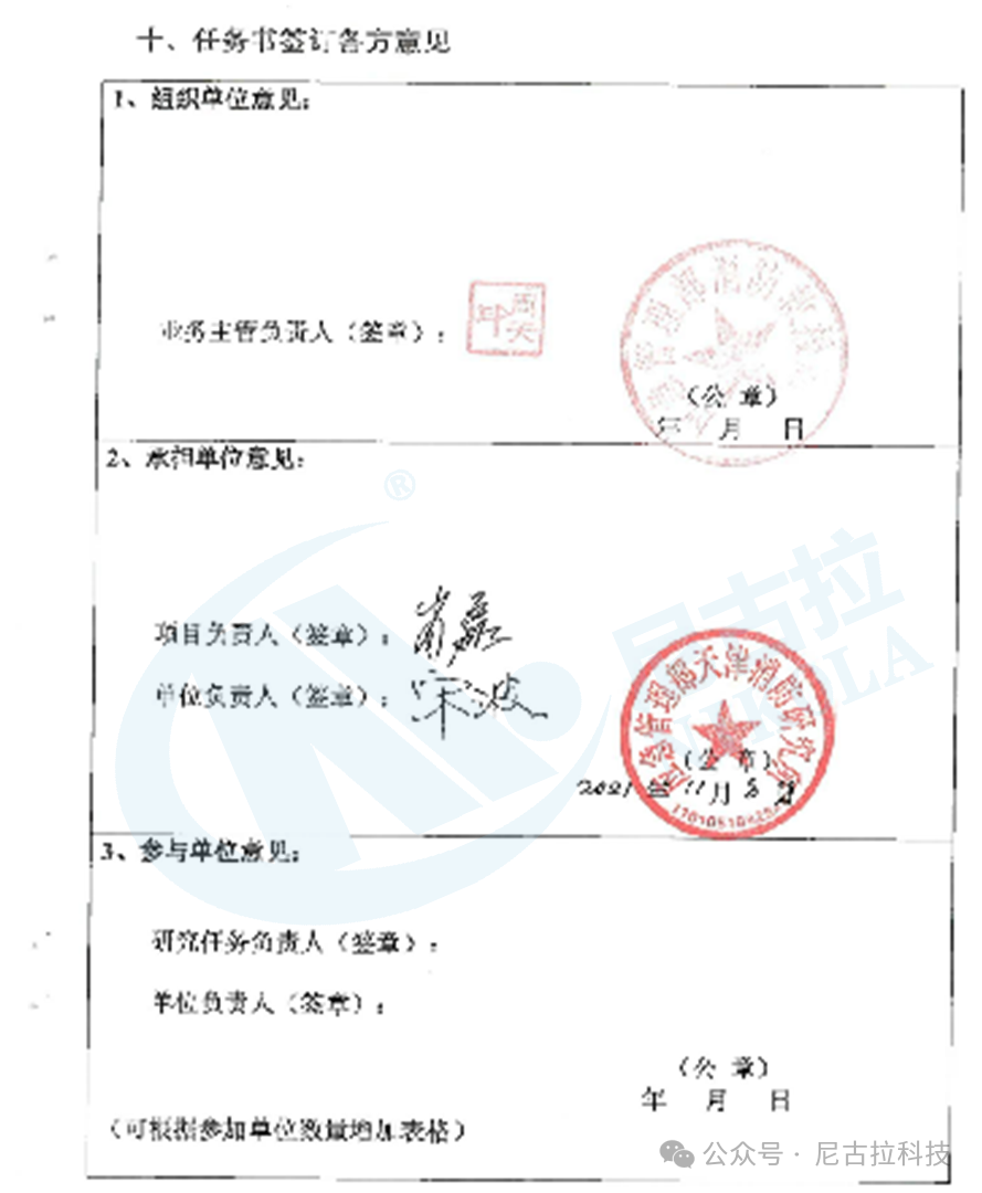 【奋进新征程2024】瑞“兔”辞旧岁,祥“龙”启新春