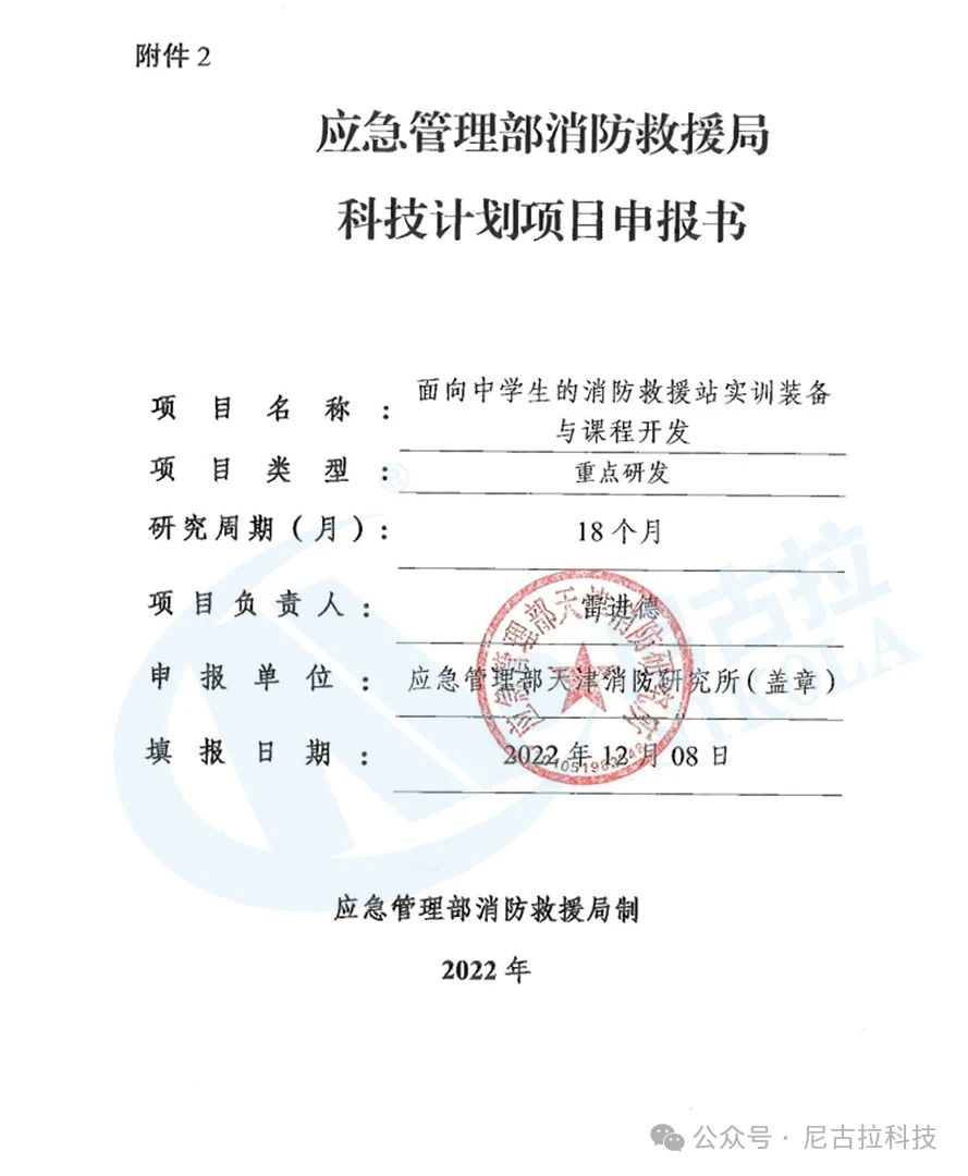 【奋进新征程2024】瑞“兔”辞旧岁,祥“龙”启新春