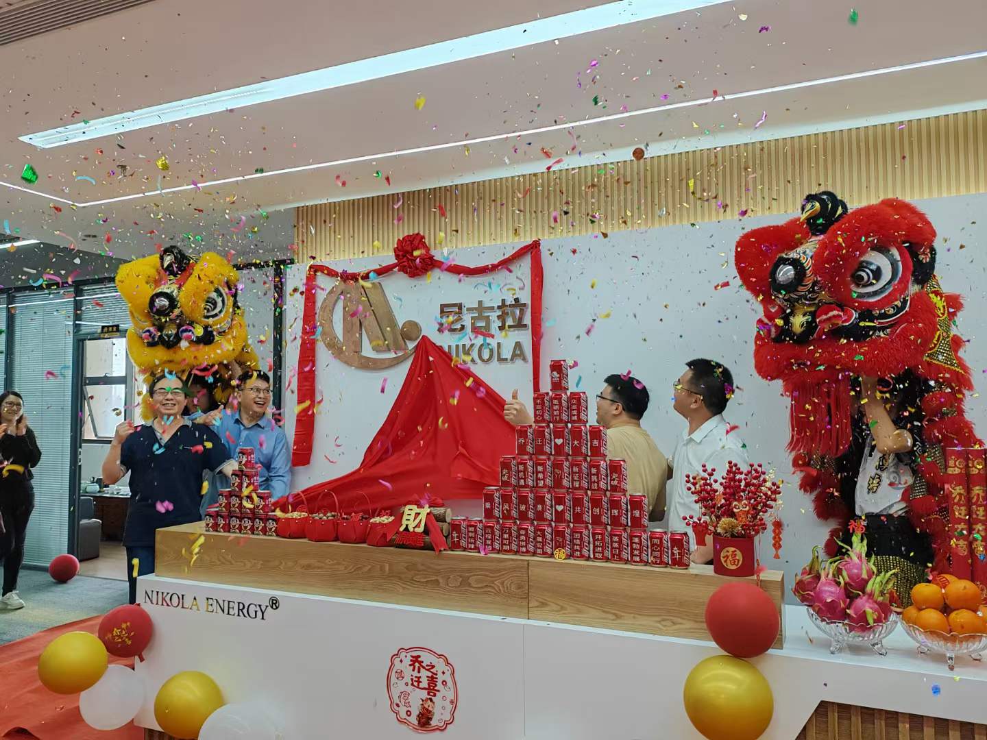 迁新址，启新程——尼古拉科技公司乔迁仪式圆满举行