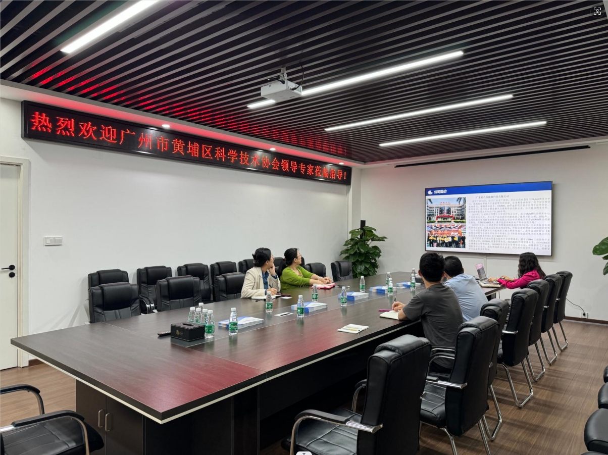 广州市黄埔区科学技术协会一下莅临尼古拉公司指导交流