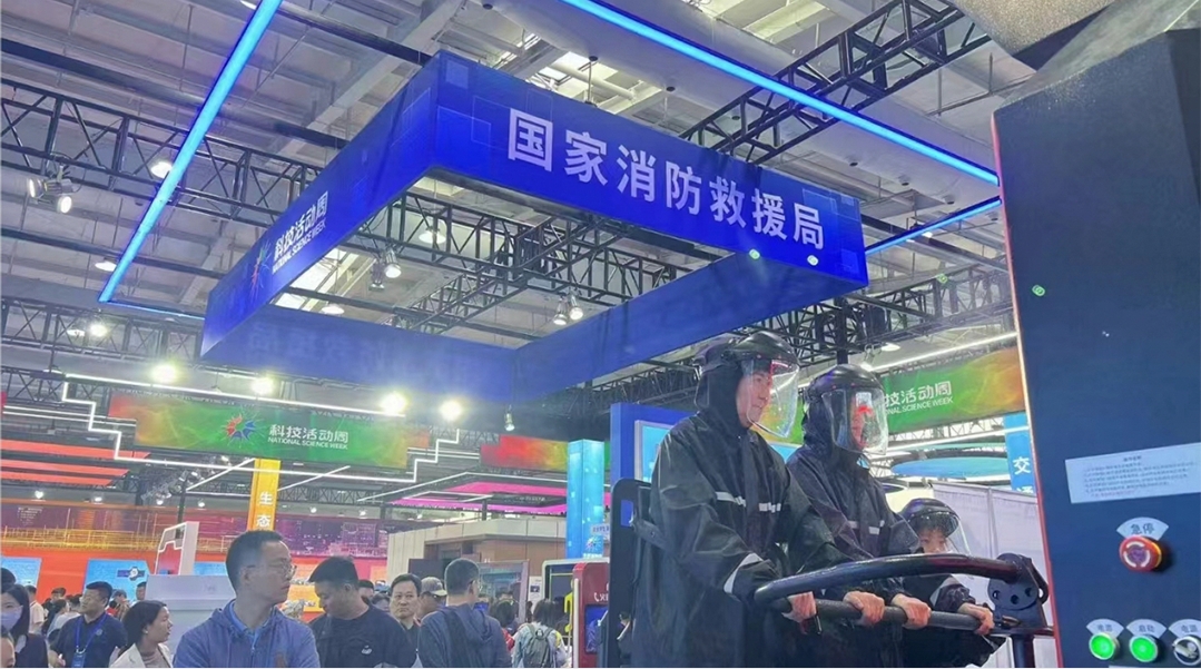 【2024年全国科技活动周】尼古拉科技携科技创新成果代表国家消防救援局亮相北京科技周主场科技创新展