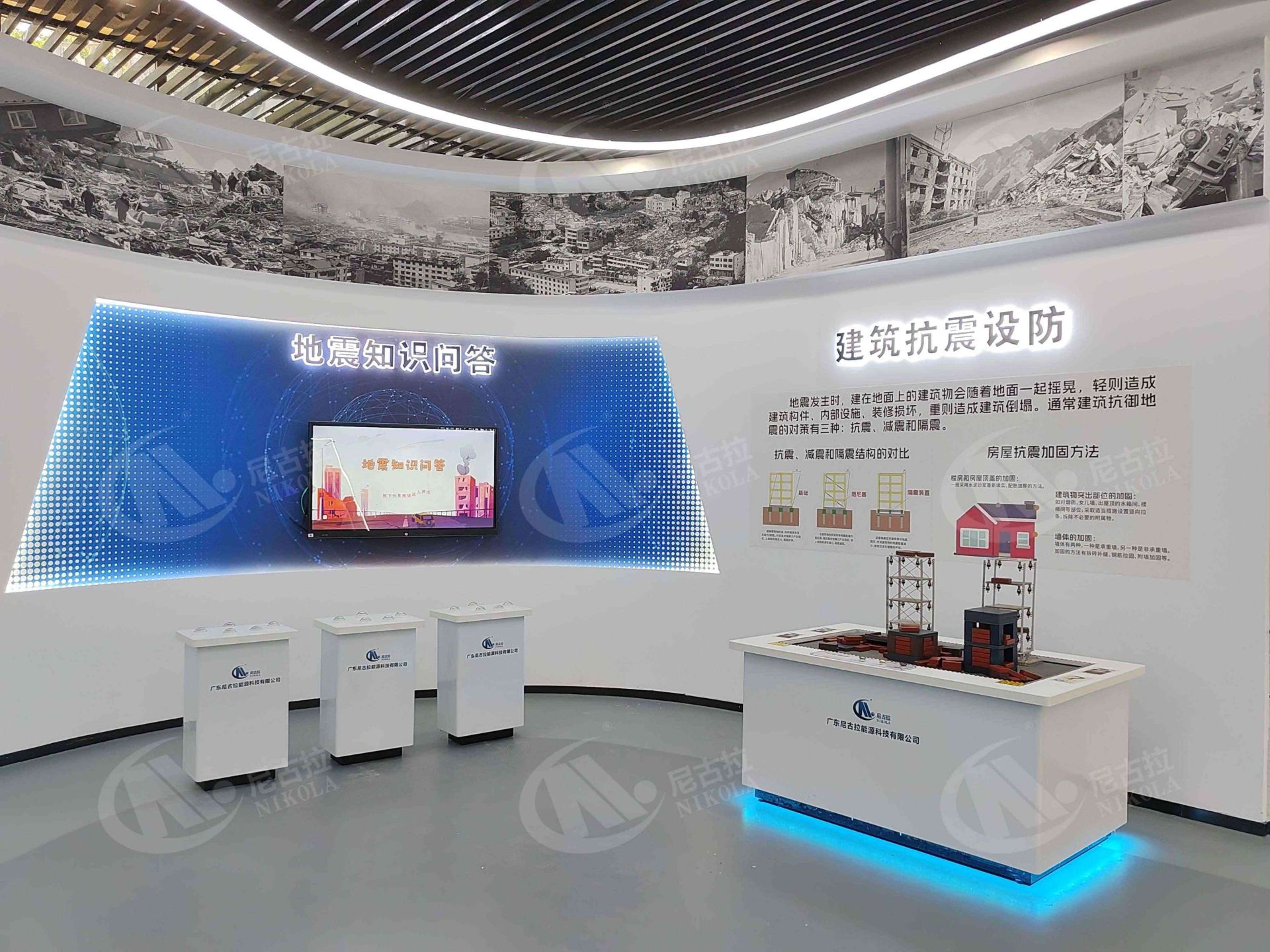 云南电网公司地震应急基地