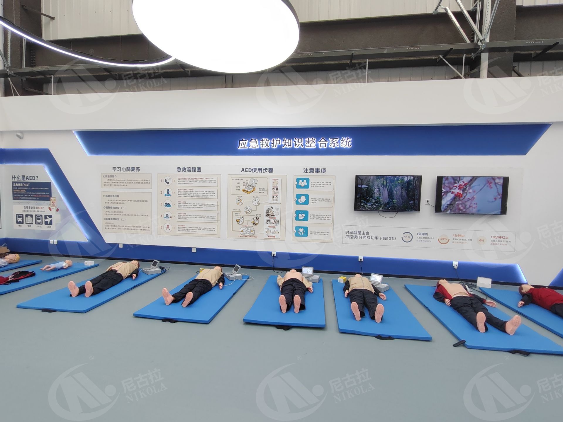 云南电网公司地震应急基地