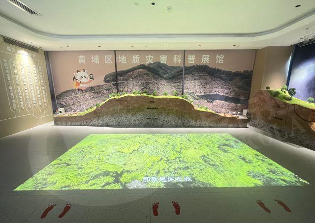 广东省首家地质灾害专题科普展馆——黄埔区地质灾害科普展馆