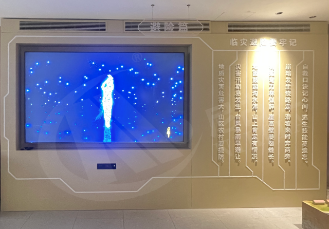 广东省首家地质灾害专题科普展馆——黄埔区地质灾害科普展馆