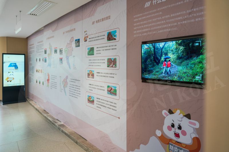 广东省首家地质灾害专题科普展馆——黄埔区地质灾害科普展馆