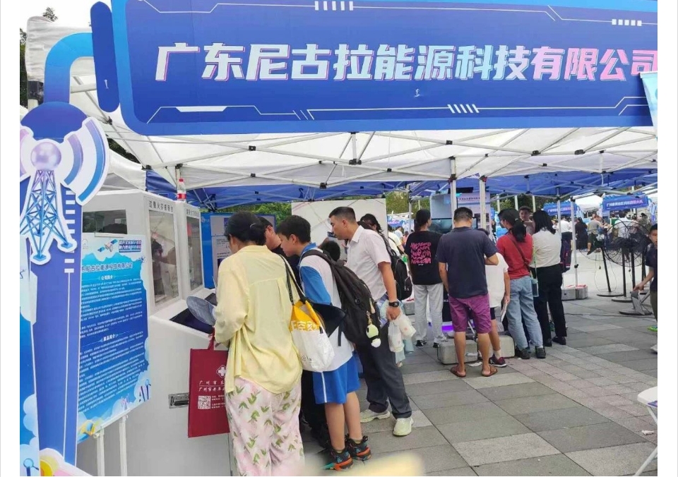 活动回顾 | 我司助力2024年全国科普日系列活动圆满结束