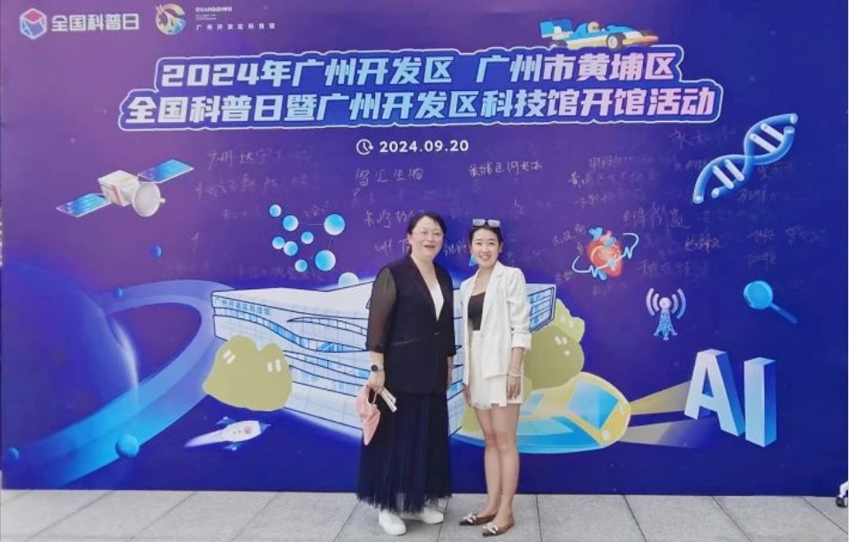 活动回顾 | 我司助力2024年全国科普日系列活动圆满结束