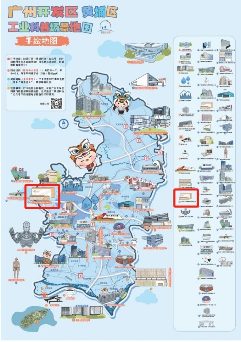 活动回顾 | 我司助力2024年全国科普日系列活动圆满结束