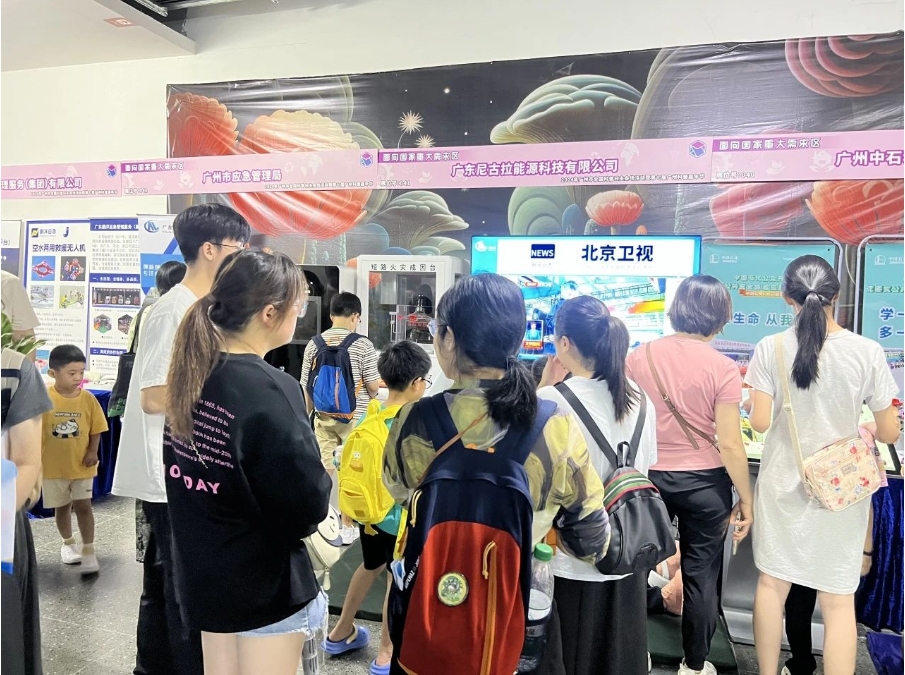 活动回顾 | 我司助力2024年全国科普日系列活动圆满结束