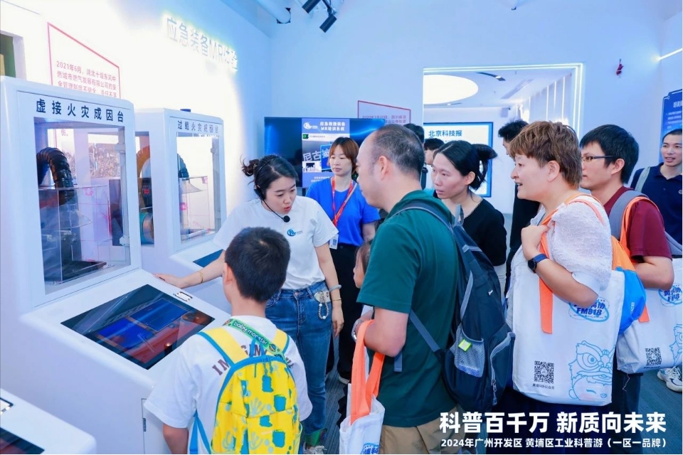 【尼古拉·工业品牌科普游回顾】探索“XR”技术，感知应急安全知识
