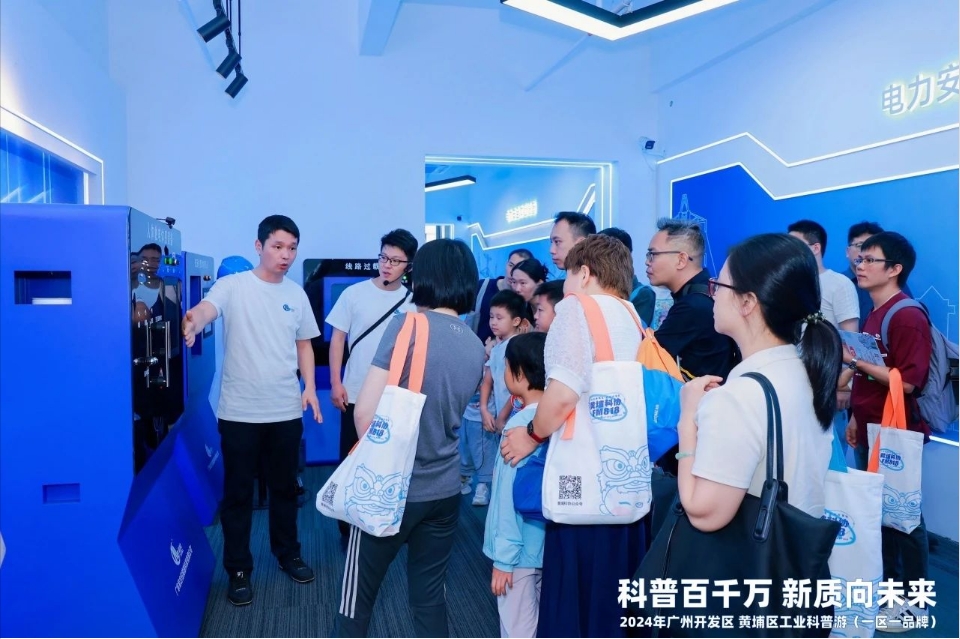 【尼古拉·工业品牌科普游回顾】探索“XR”技术，感知应急安全知识