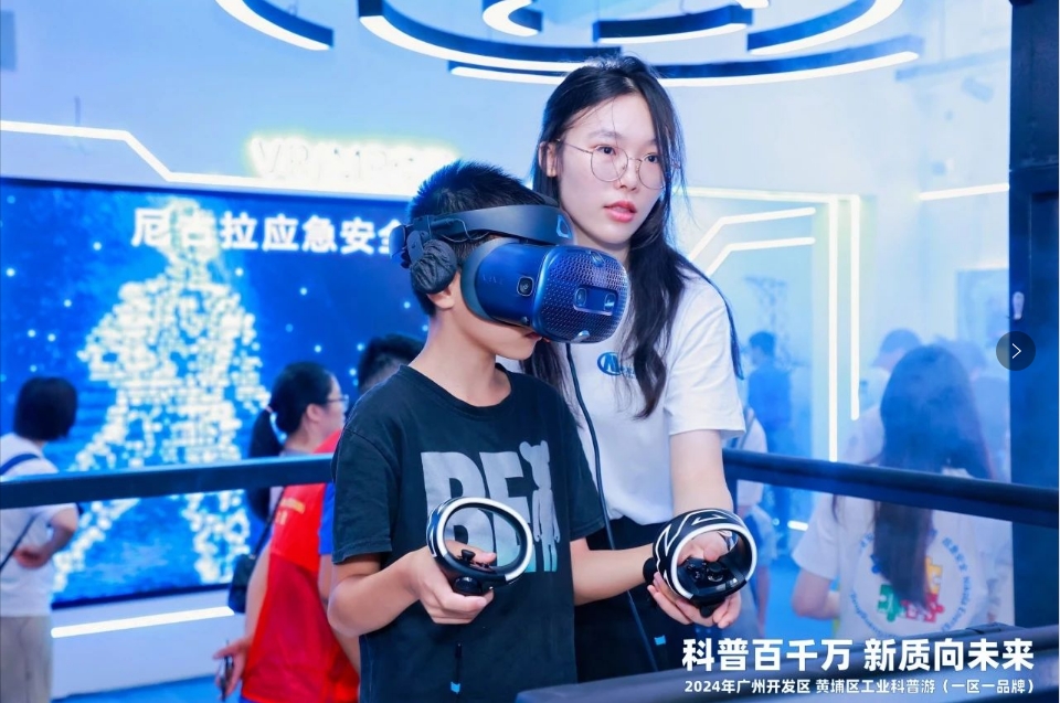 【尼古拉·工业品牌科普游回顾】探索“XR”技术，感知应急安全知识