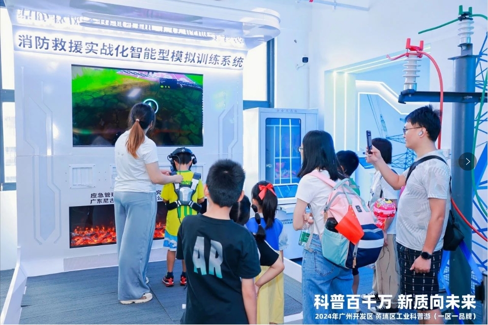 【尼古拉·工业品牌科普游回顾】探索“XR”技术，感知应急安全知识