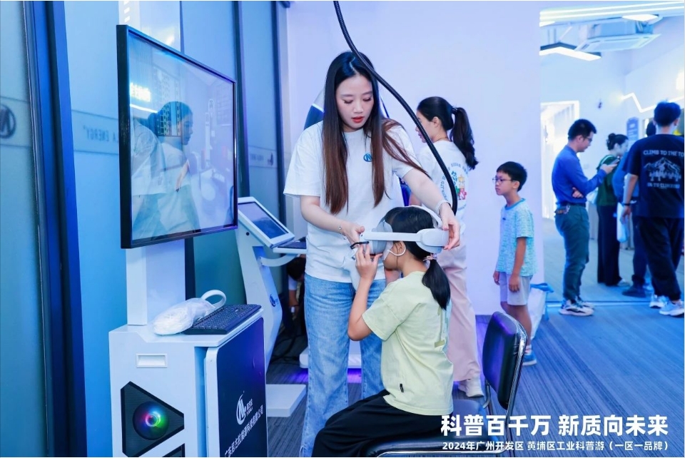 【尼古拉·工业品牌科普游回顾】探索“XR”技术，感知应急安全知识