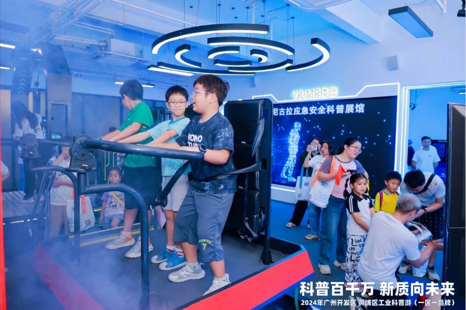 【尼古拉·工业品牌科普游回顾】探索“XR”技术，感知应急安全知识