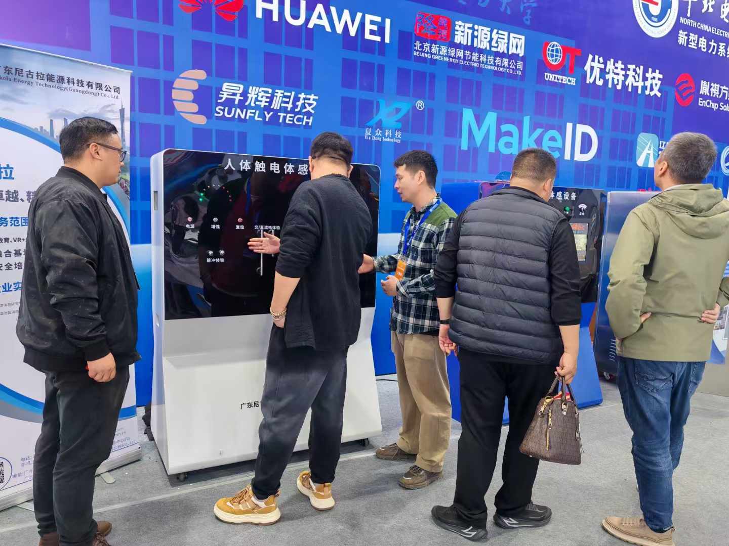 不忘初心，砥砺前行|2024年电力安全与应急论坛暨展览会圆满结束