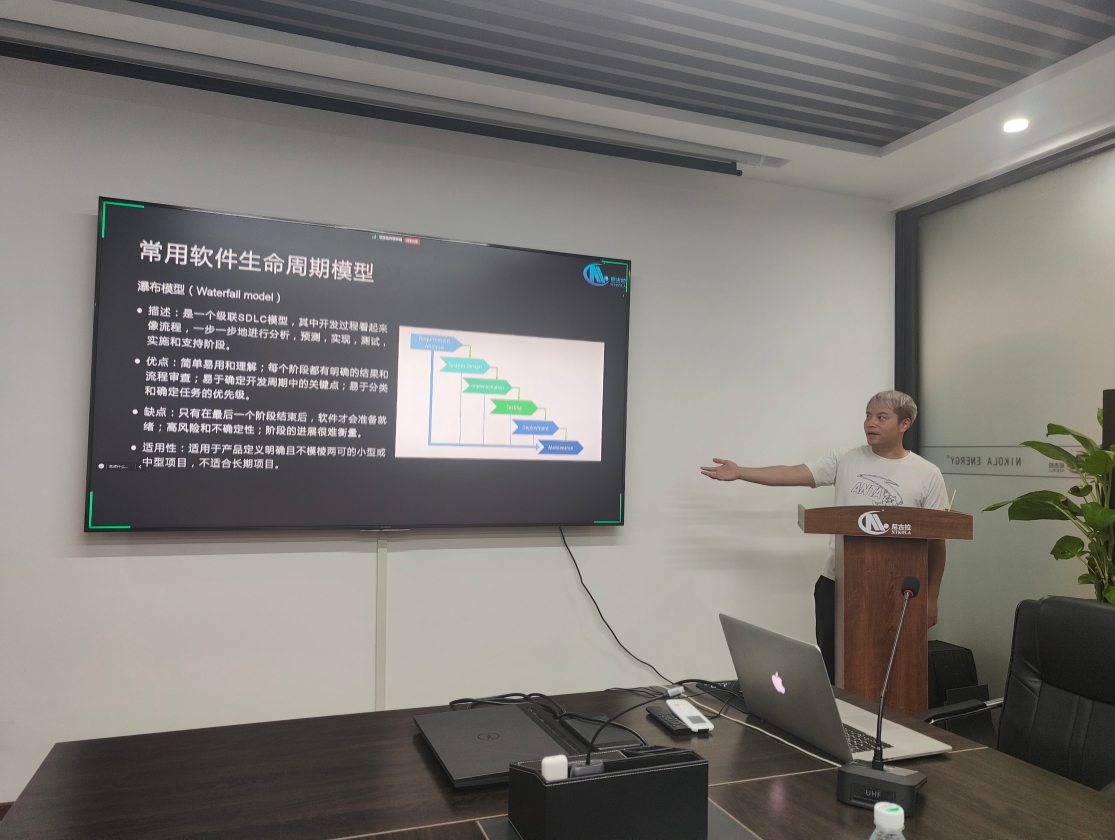 企业内训|尼古拉科技开展3D软件开发的基础知识培训