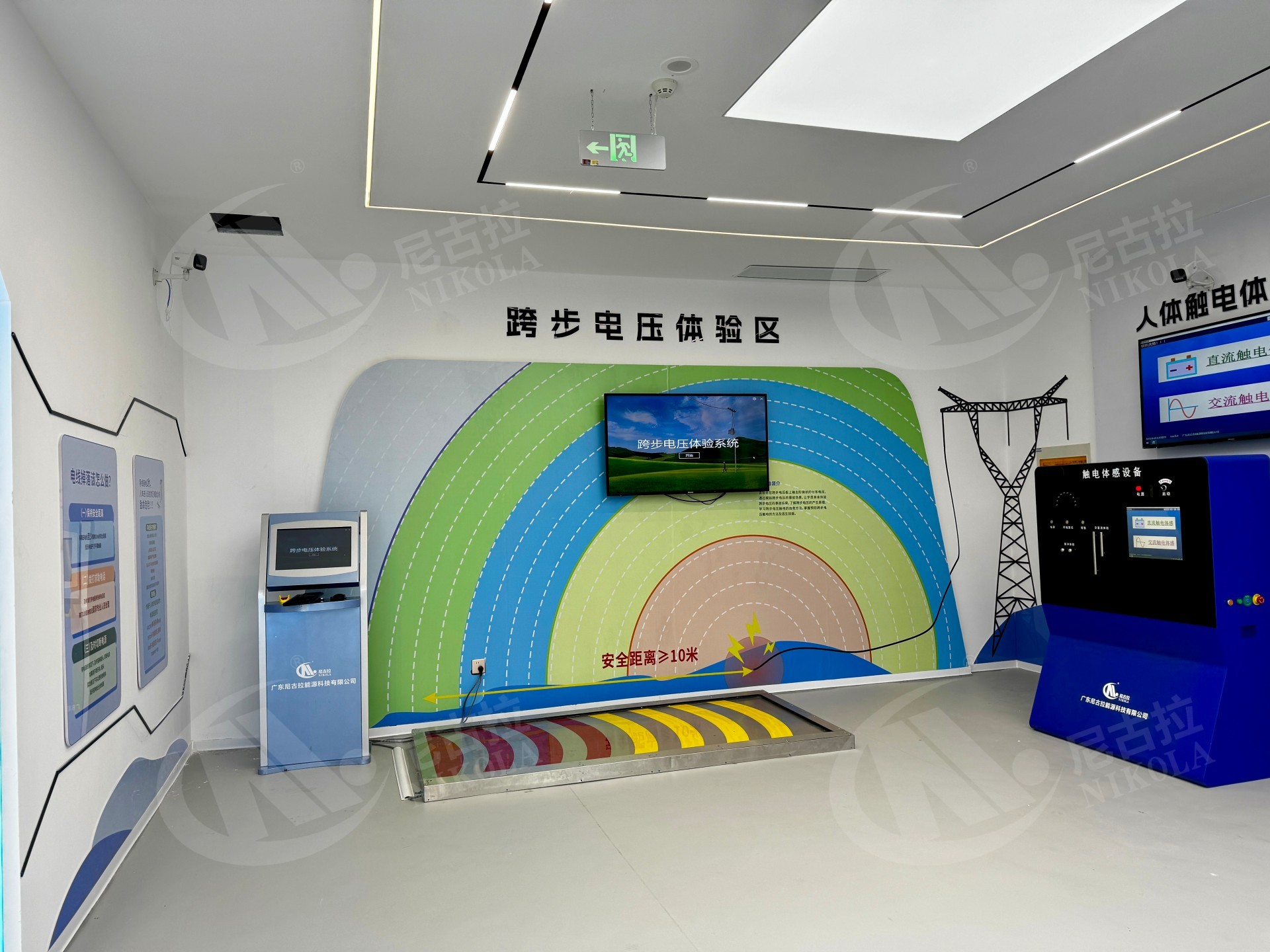 国网驻马店竹沟应急安全实训基地