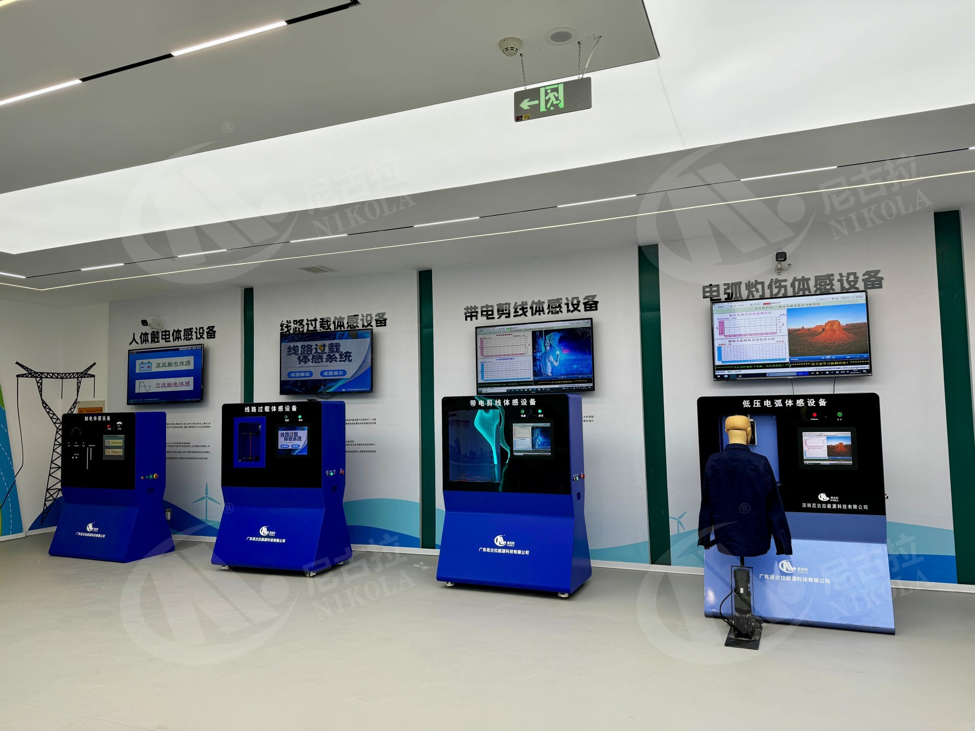 国网驻马店竹沟应急安全实训基地