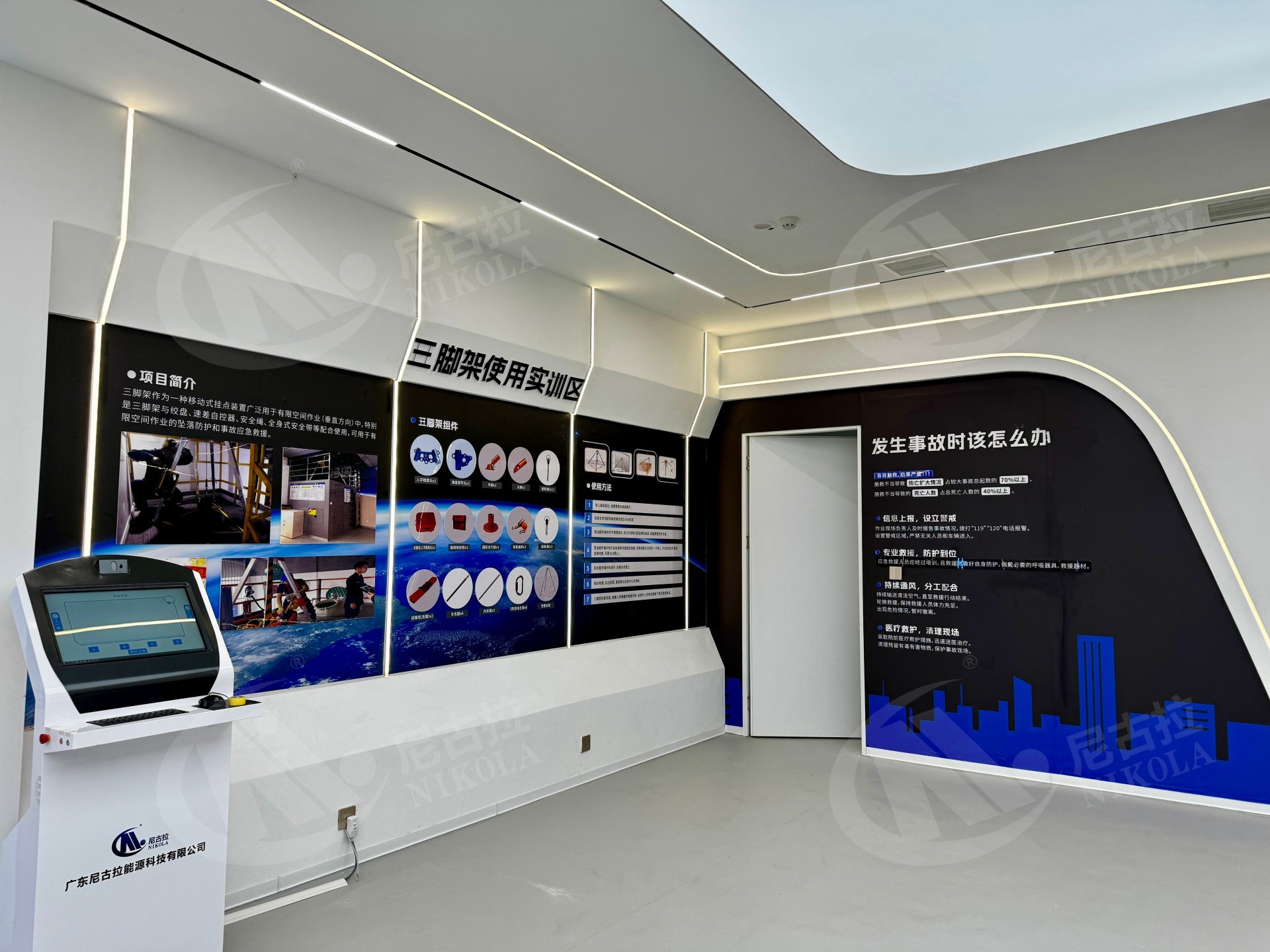 国网驻马店竹沟应急安全实训基地