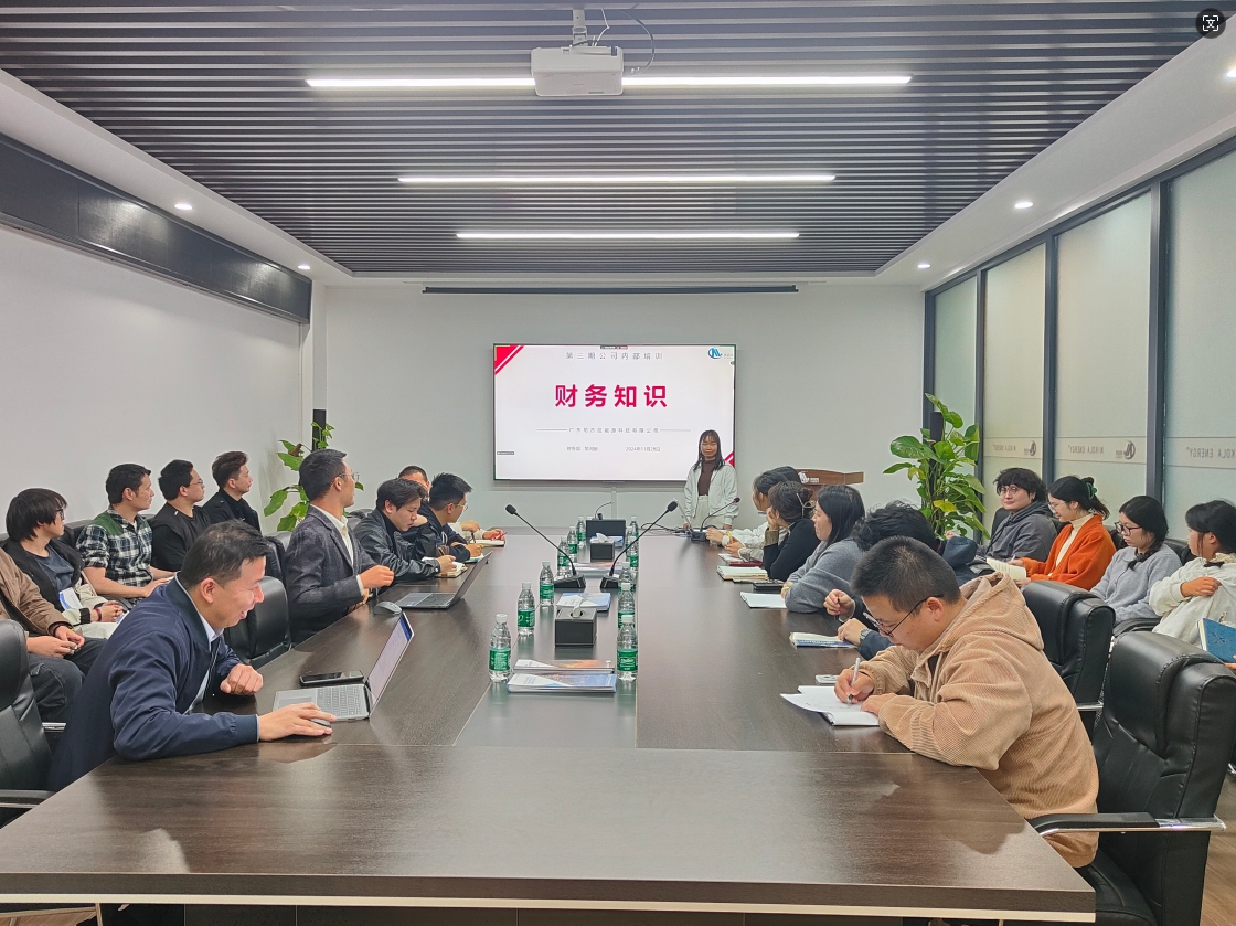 规范报销流程,降低企业风险——尼古拉科技开展财务知识培训