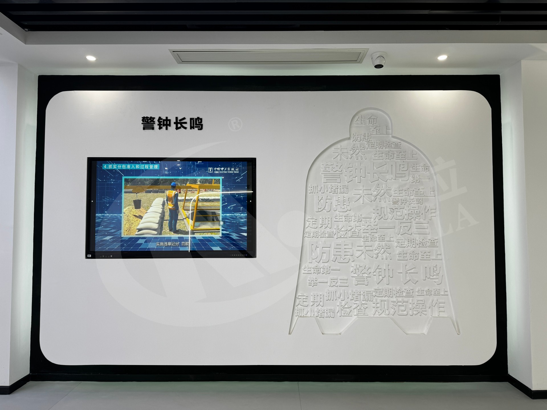 国网黄梅县供电公司安全教育体验馆