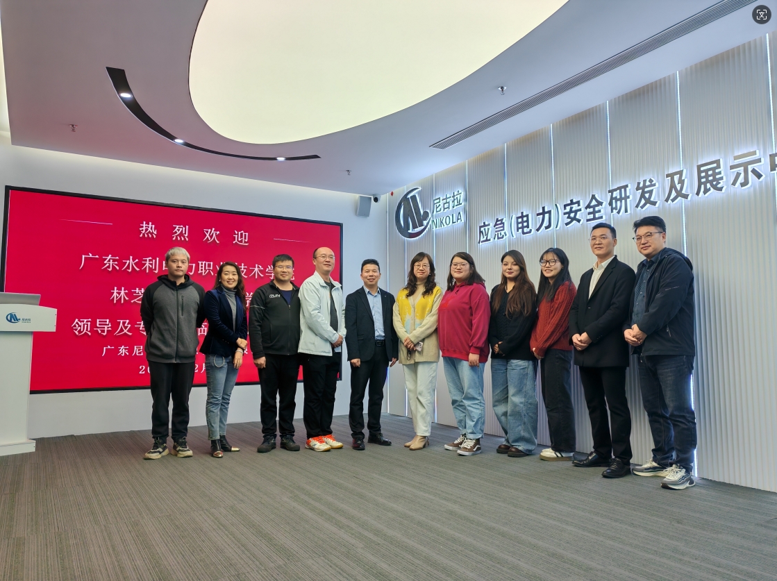 粤-藏3+3中高职教师联合培养项目组莅临公司调研交流